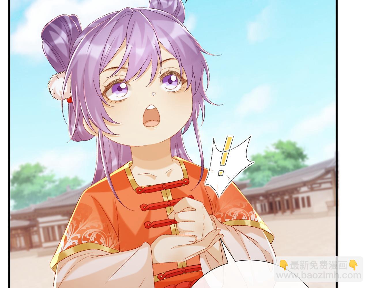 第72话 私会(1/2)-第73话