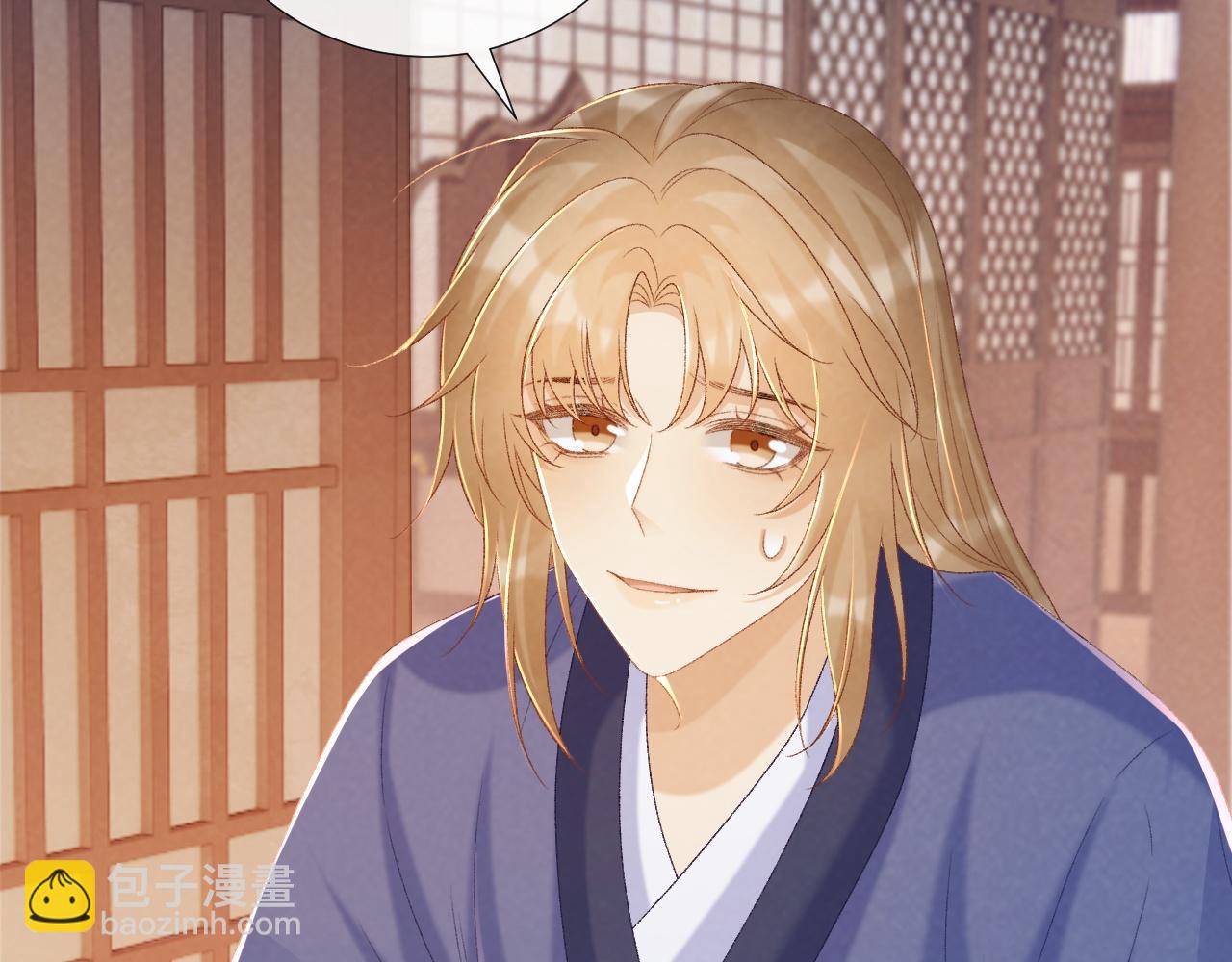 第72话 私会(1/2)-第73话