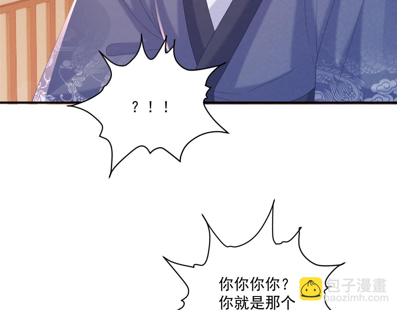 第72话 私会(1/2)-第73话