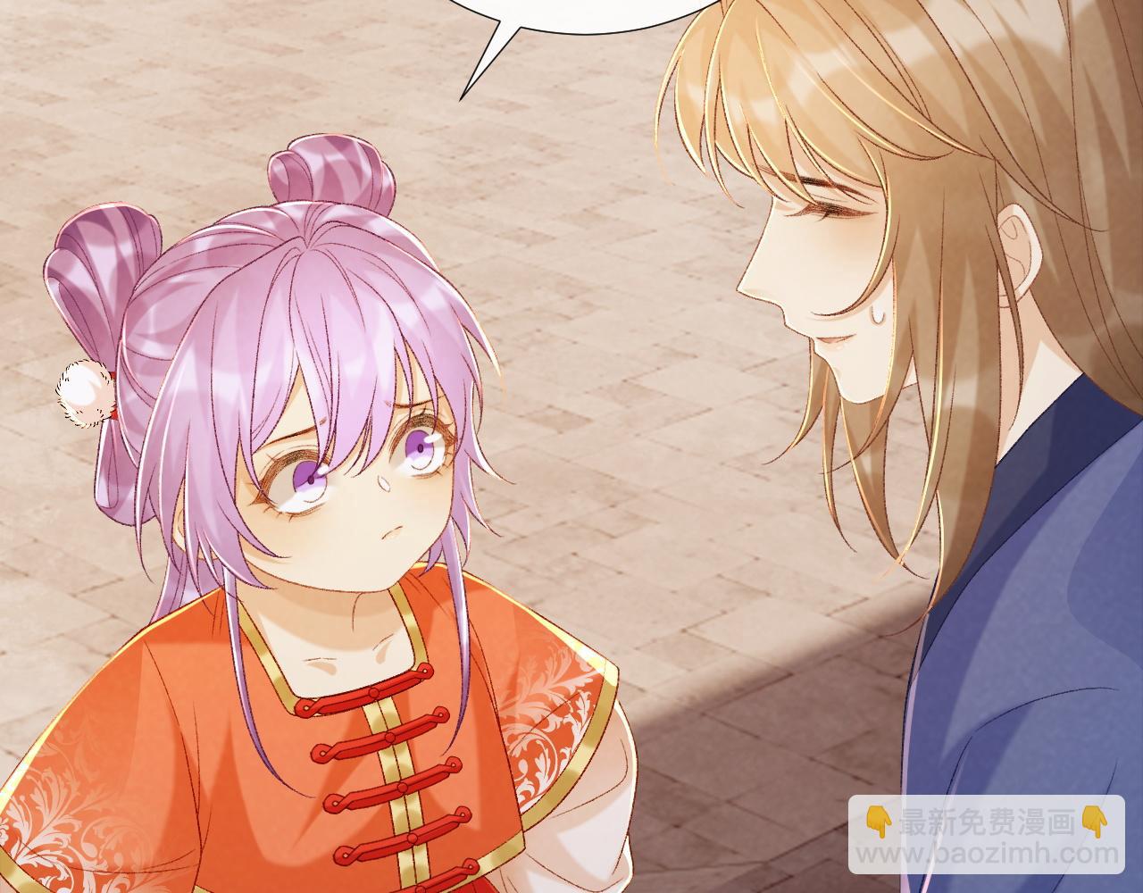 第72话 私会(1/2)-第73话