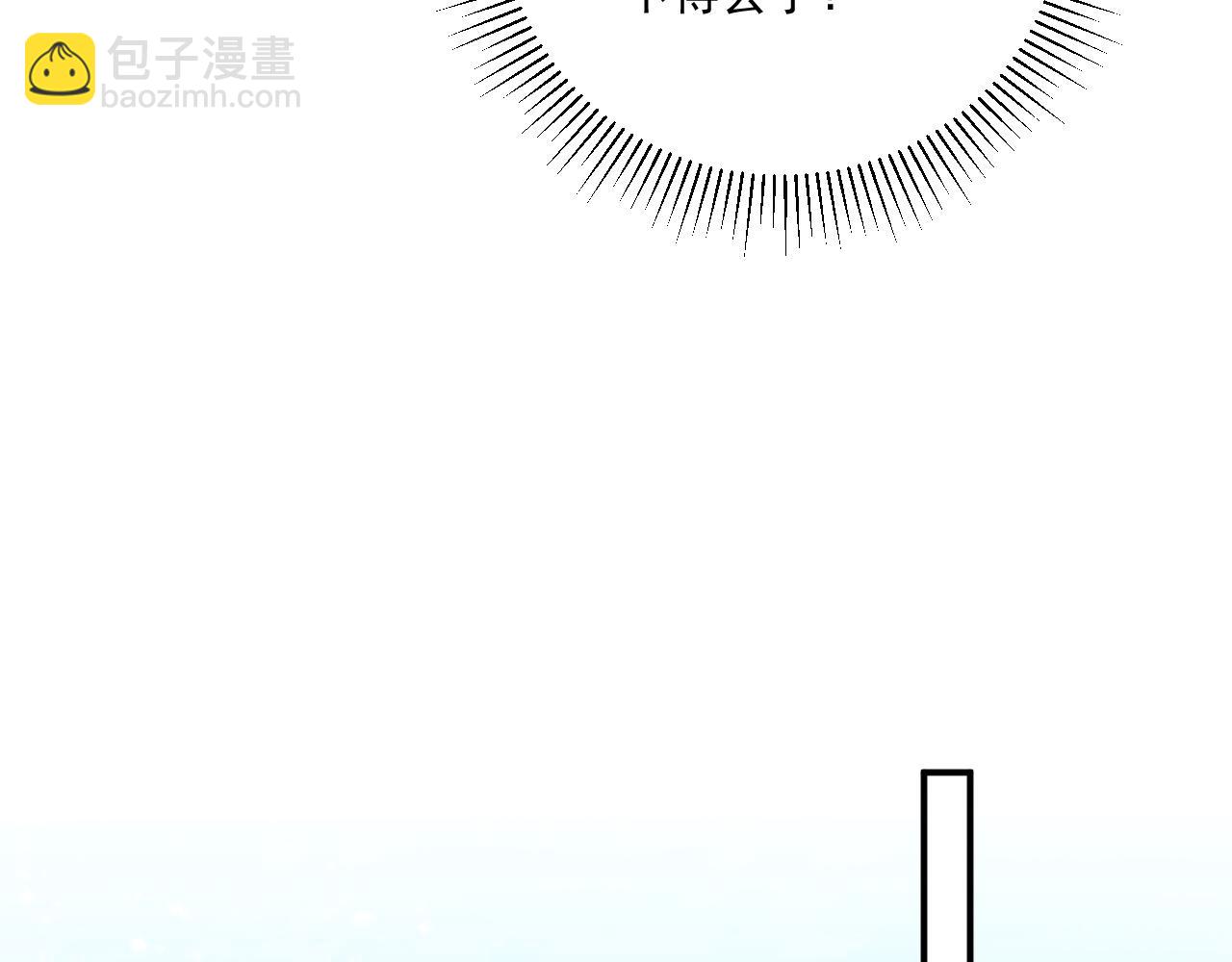 第72话 私会(1/2)-第73话