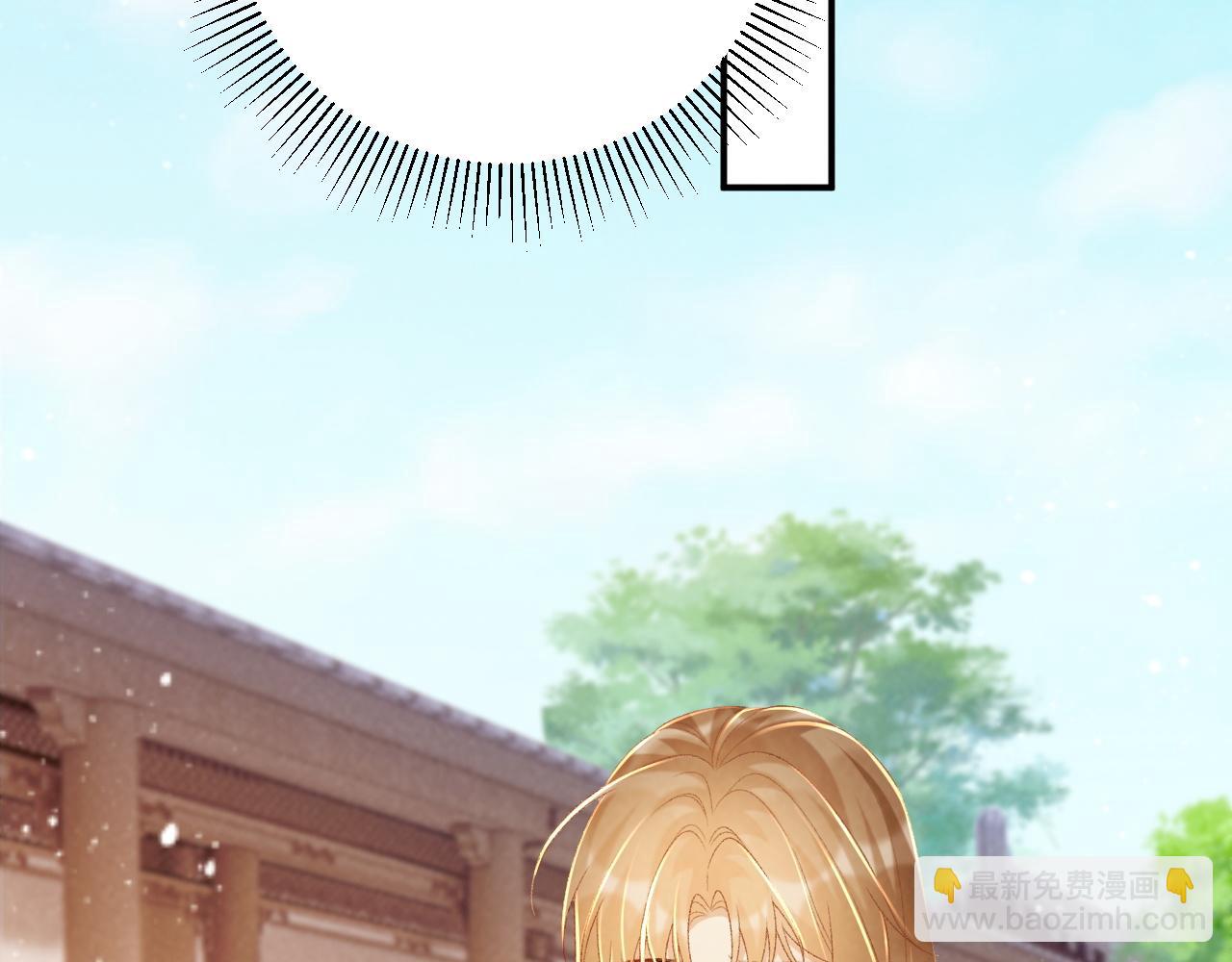 第72话 私会(1/2)-第73话