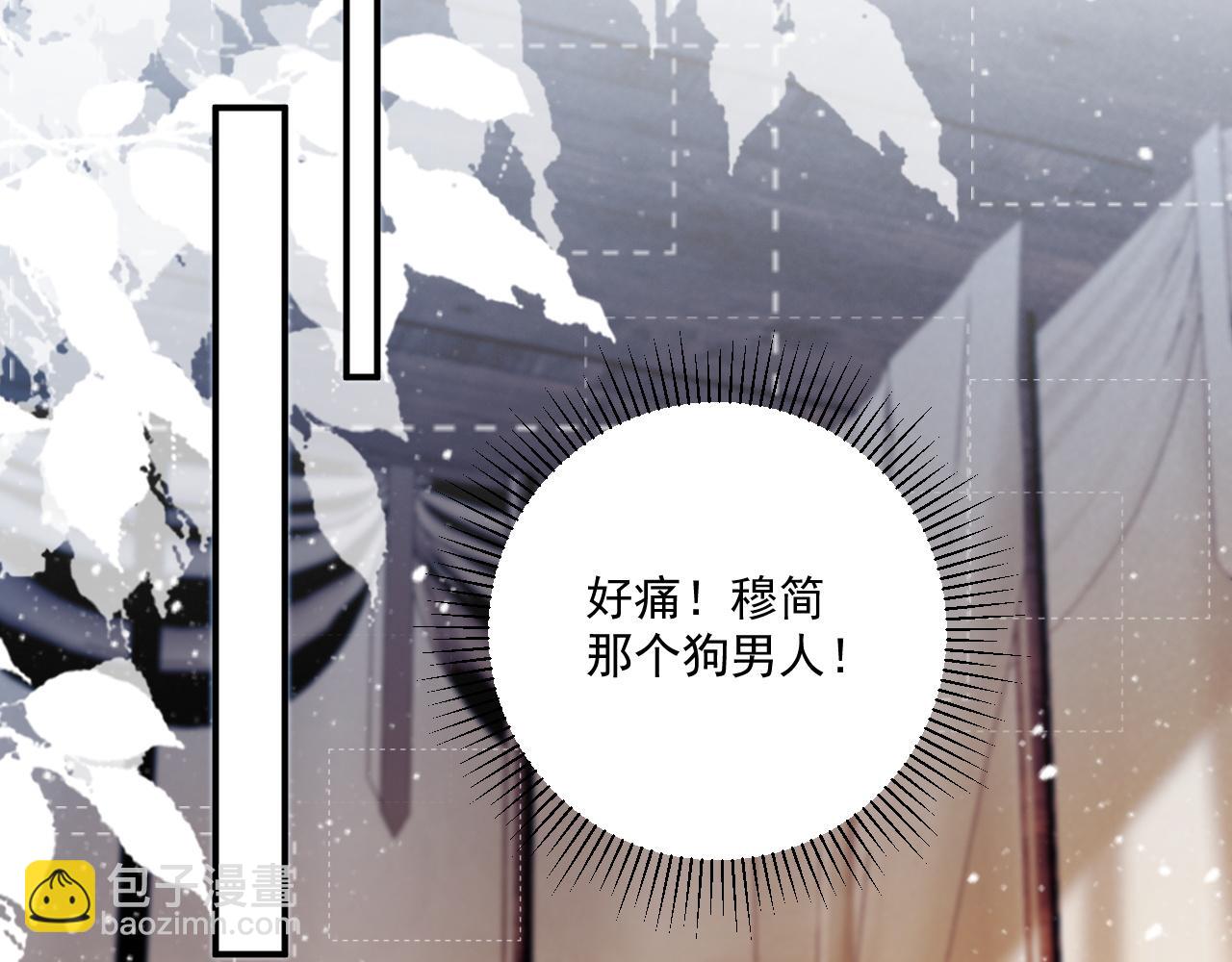 第72话 私会(1/2)-第73话