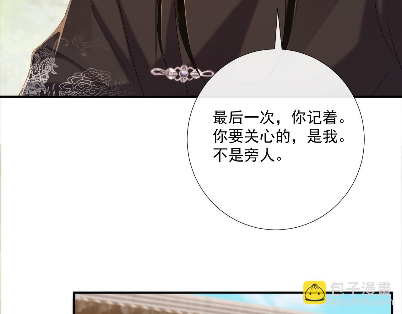 第74话 出宫过节(1/3)-第75话