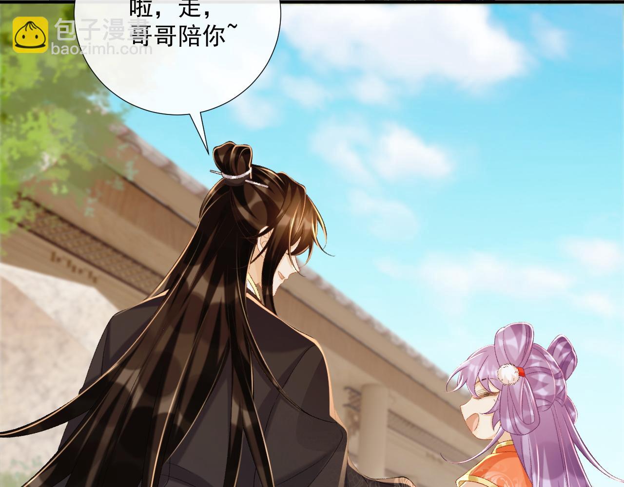 第74话 出宫过节(1/3)-第75话