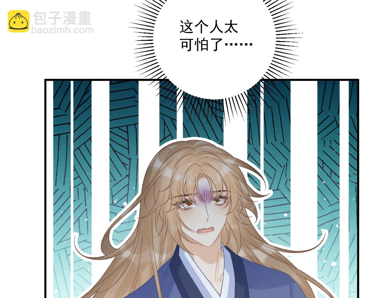 第74话 出宫过节(1/3)-第75话