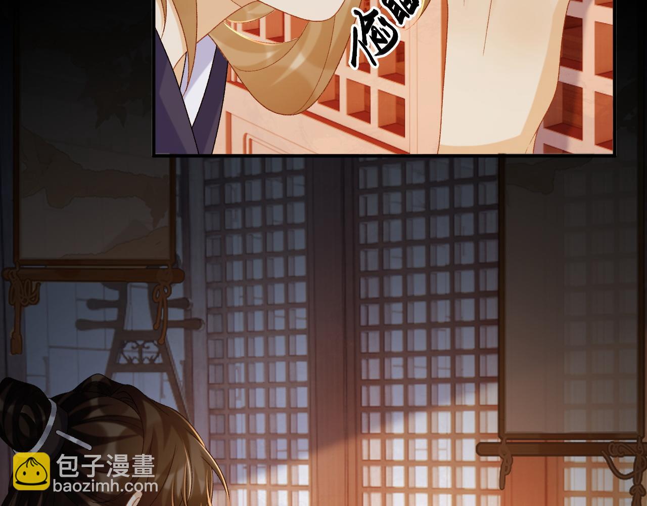 第74话 出宫过节(1/3)-第75话