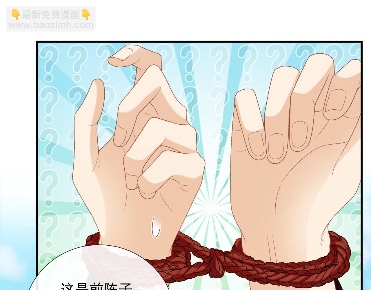 第74话 出宫过节(1/3)-第75话