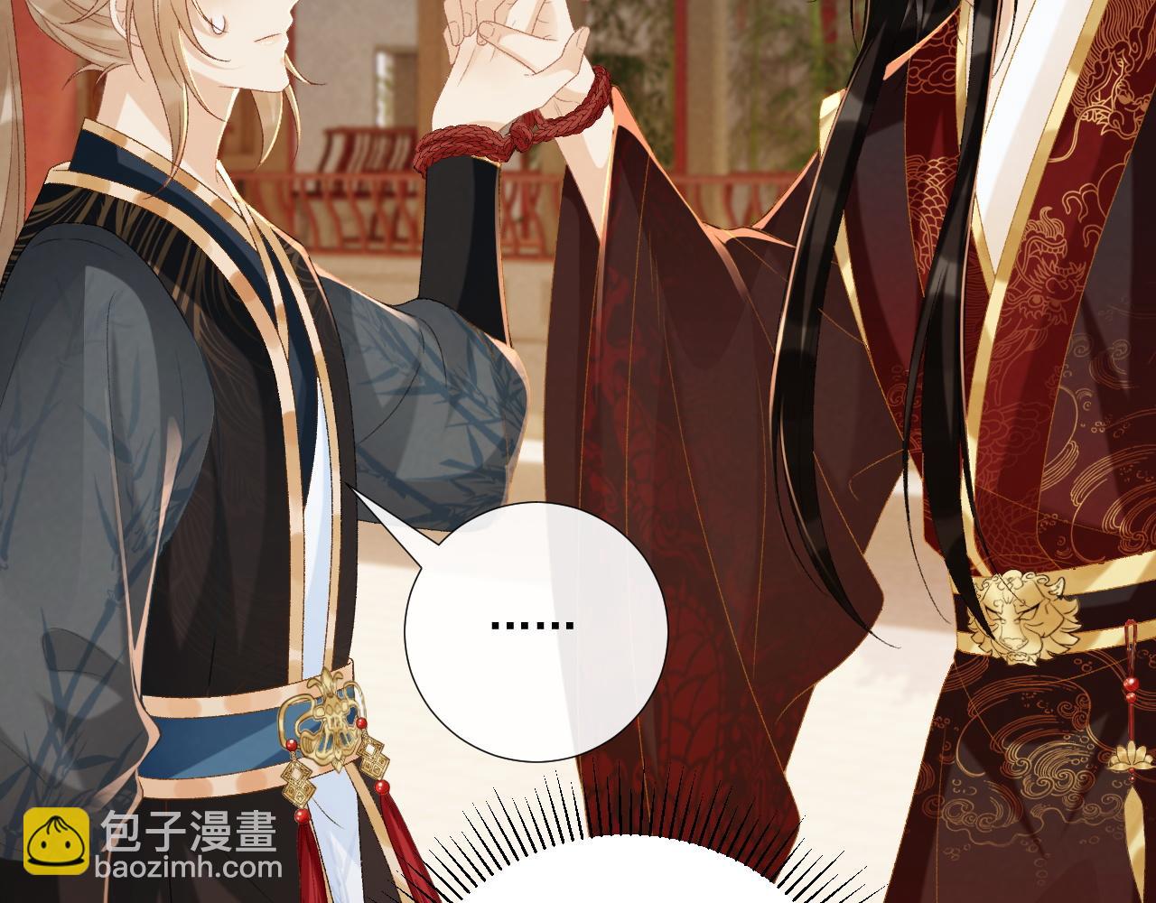 第74话 出宫过节(1/3)-第75话