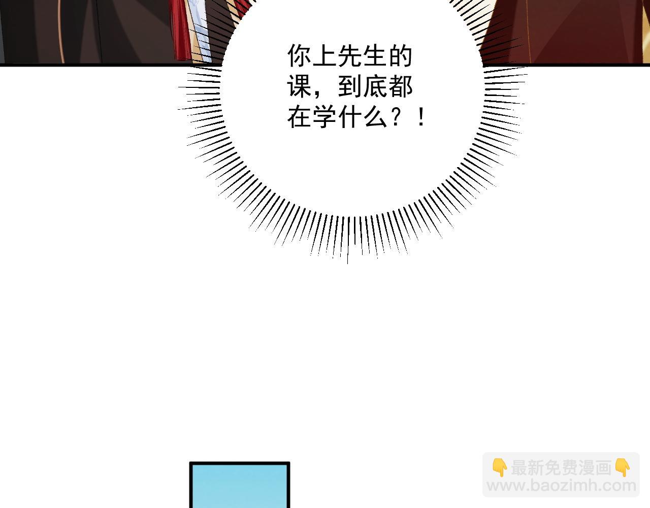 第74话 出宫过节(1/3)-第75话