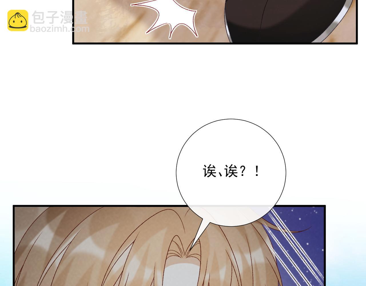 第74话 出宫过节(1/3)-第75话