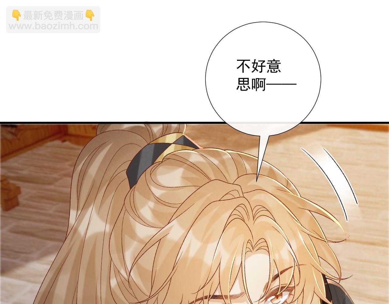 第74话 出宫过节(1/3)-第75话