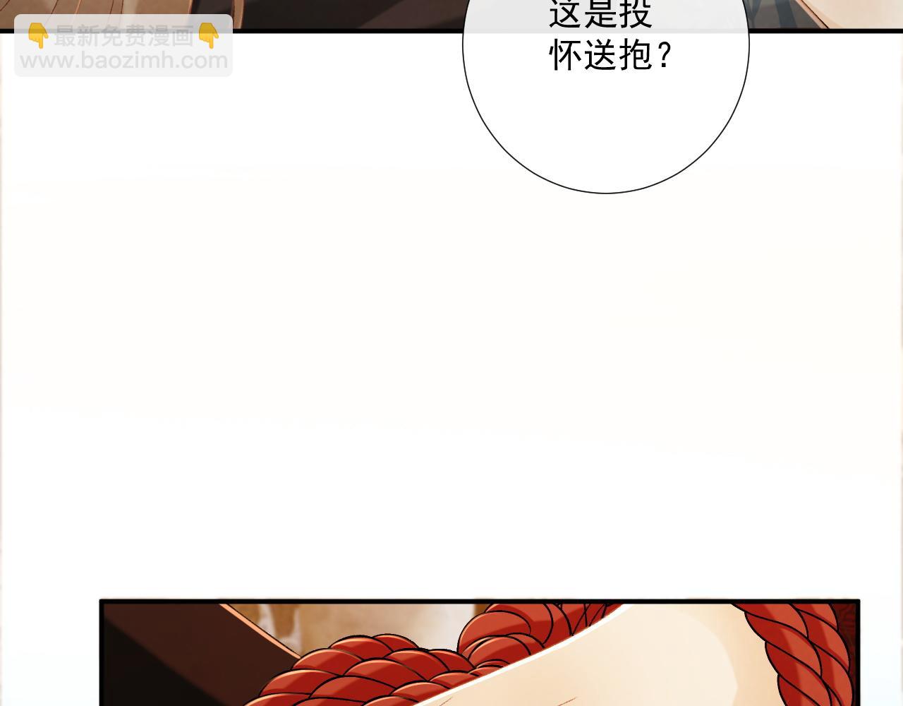 第74话 出宫过节(1/3)-第75话