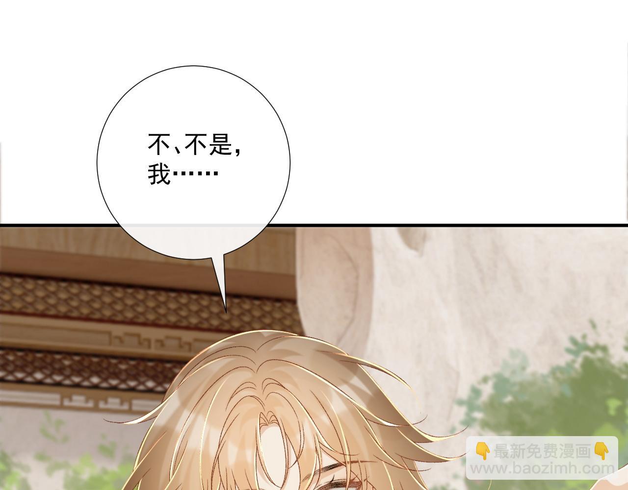 第74话 出宫过节(1/3)-第75话