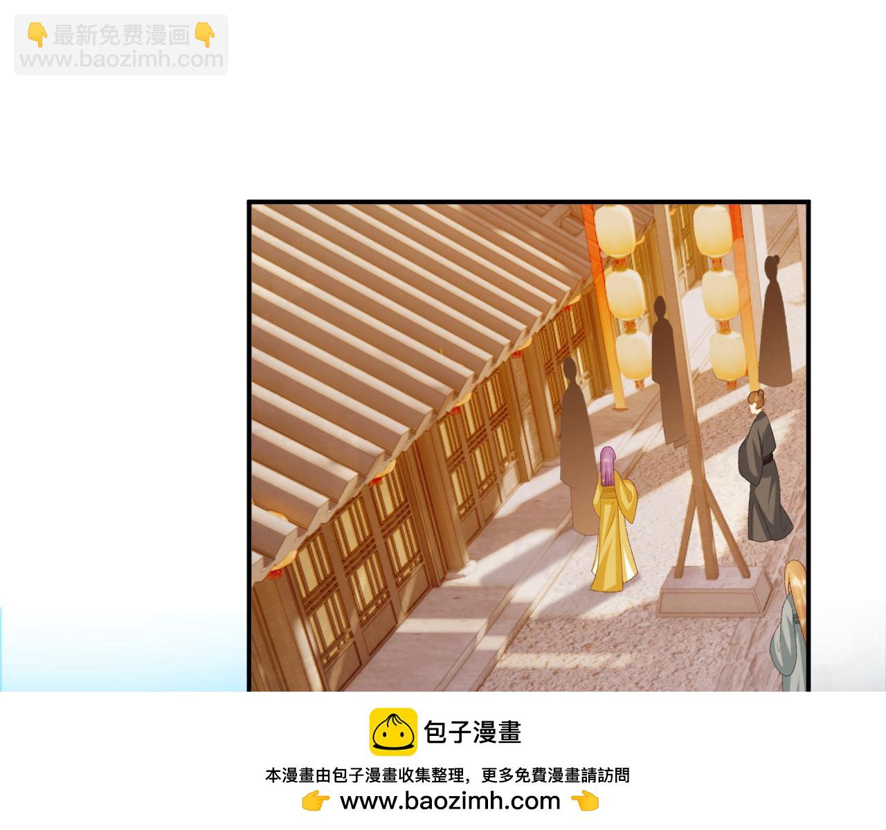 第74话 出宫过节(1/3)-第75话