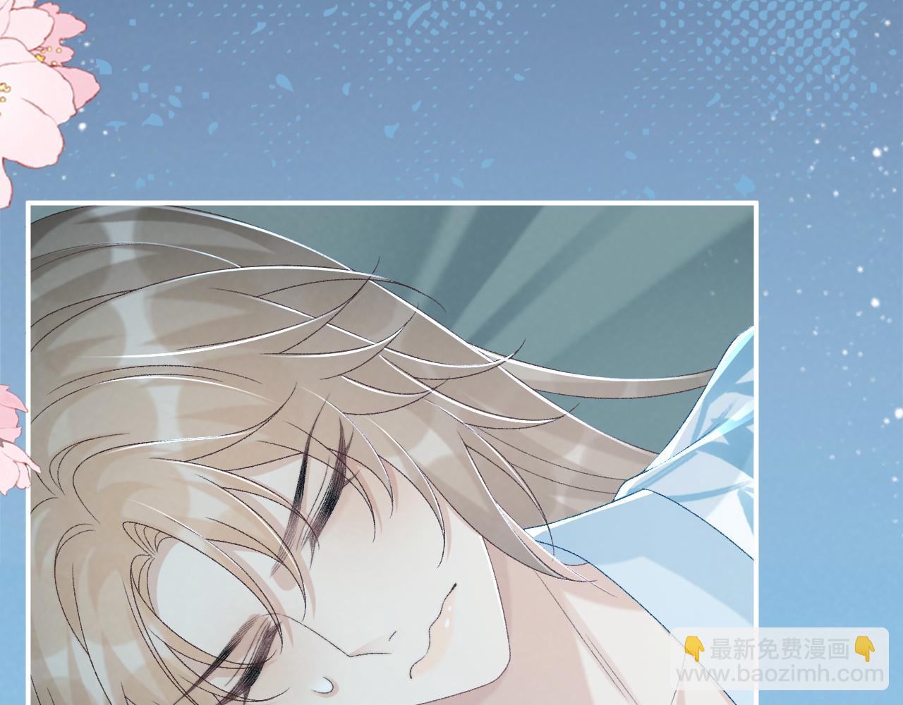 第76话 他的真心话？(1/2)-第77话