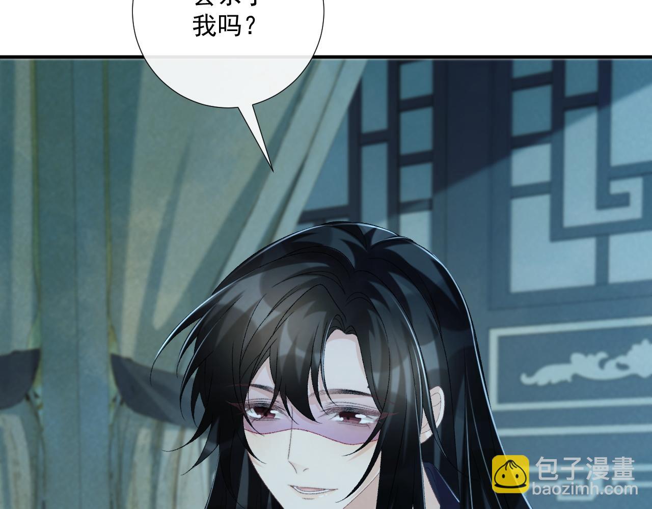 第76话 他的真心话？(1/2)-第77话