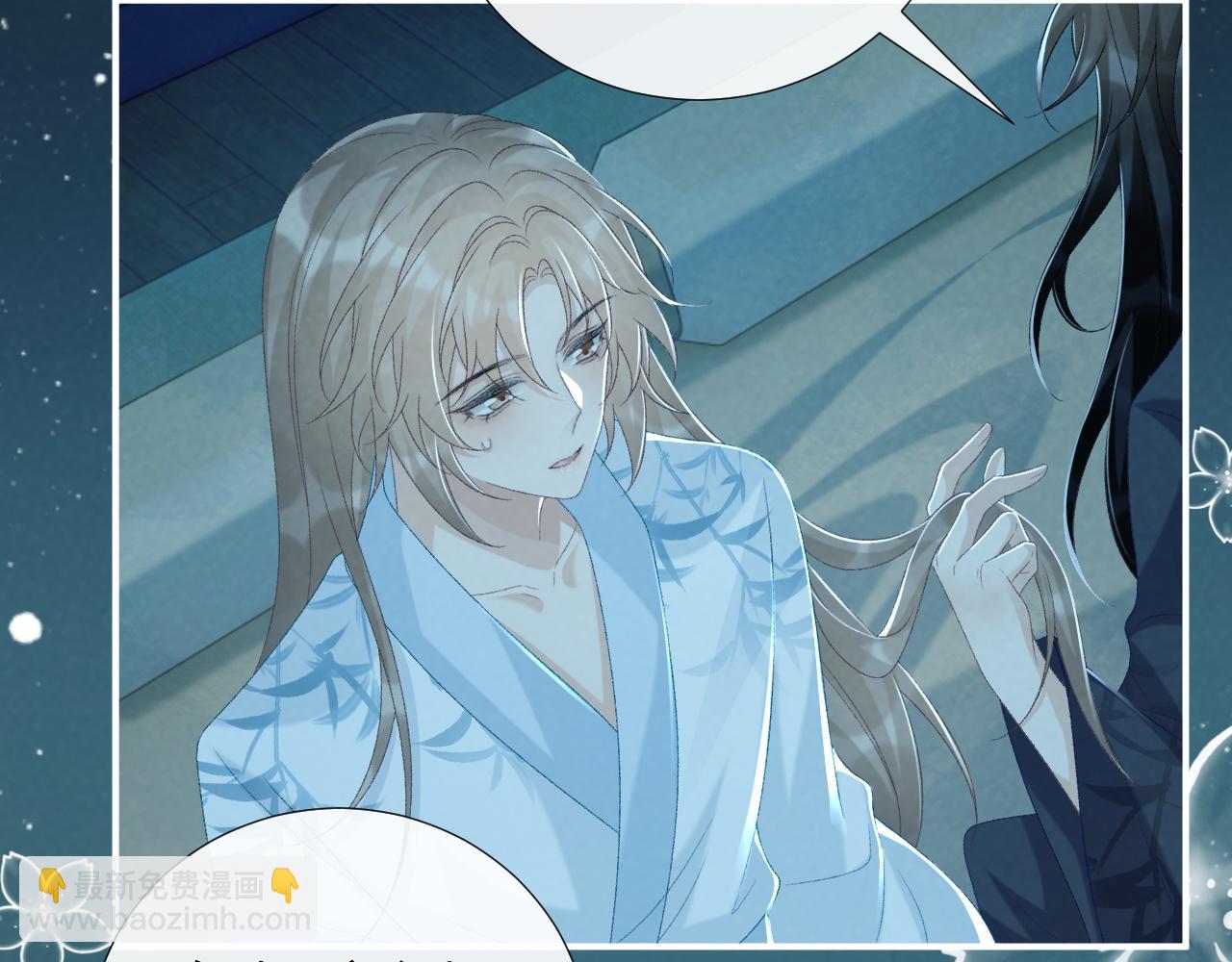 第76话 他的真心话？(1/2)-第77话