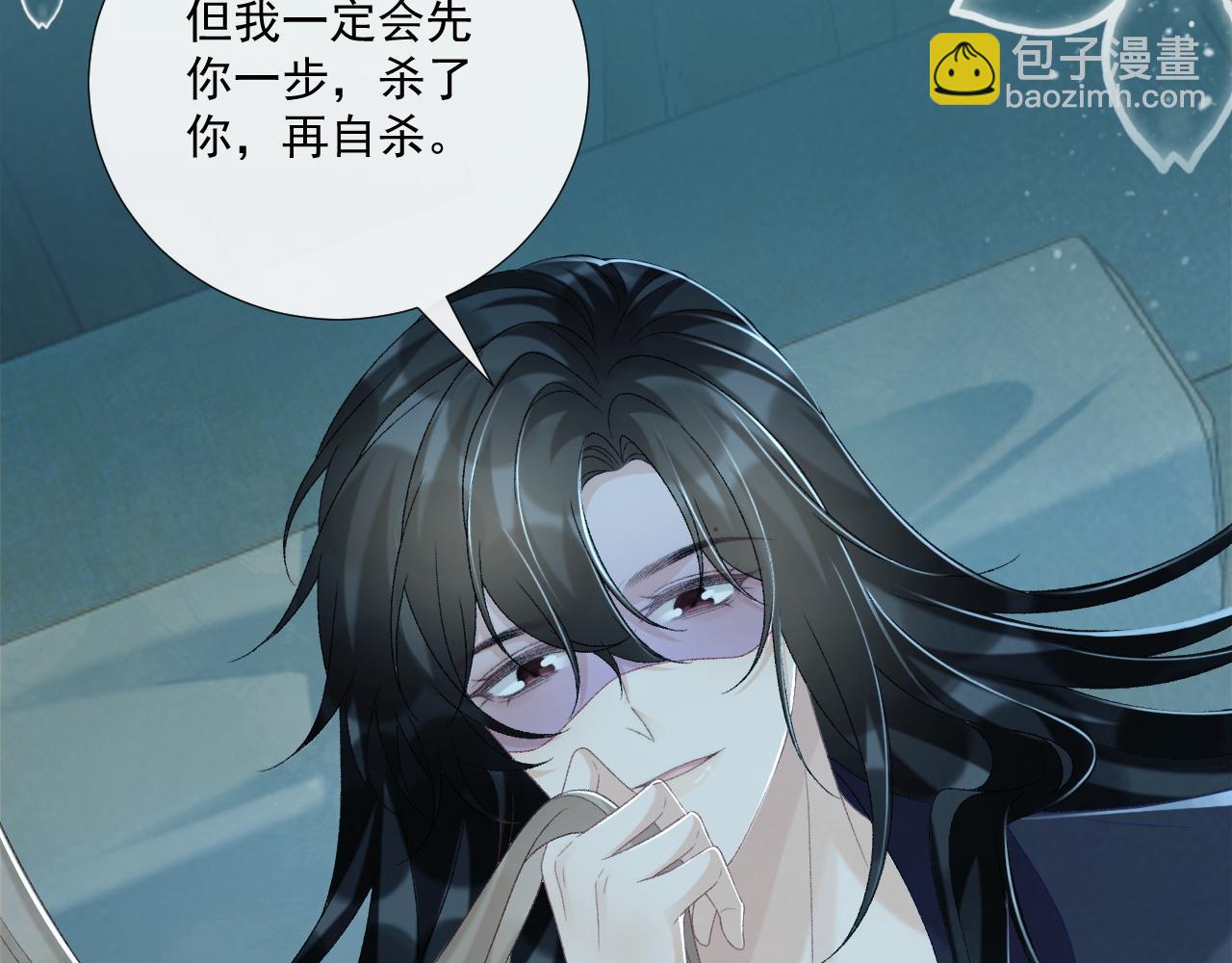 第76话 他的真心话？(1/2)-第77话