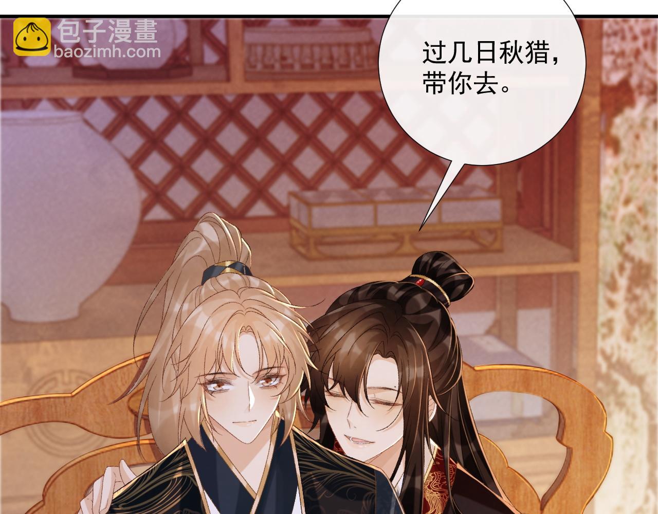 第76话 他的真心话？(1/2)-第77话