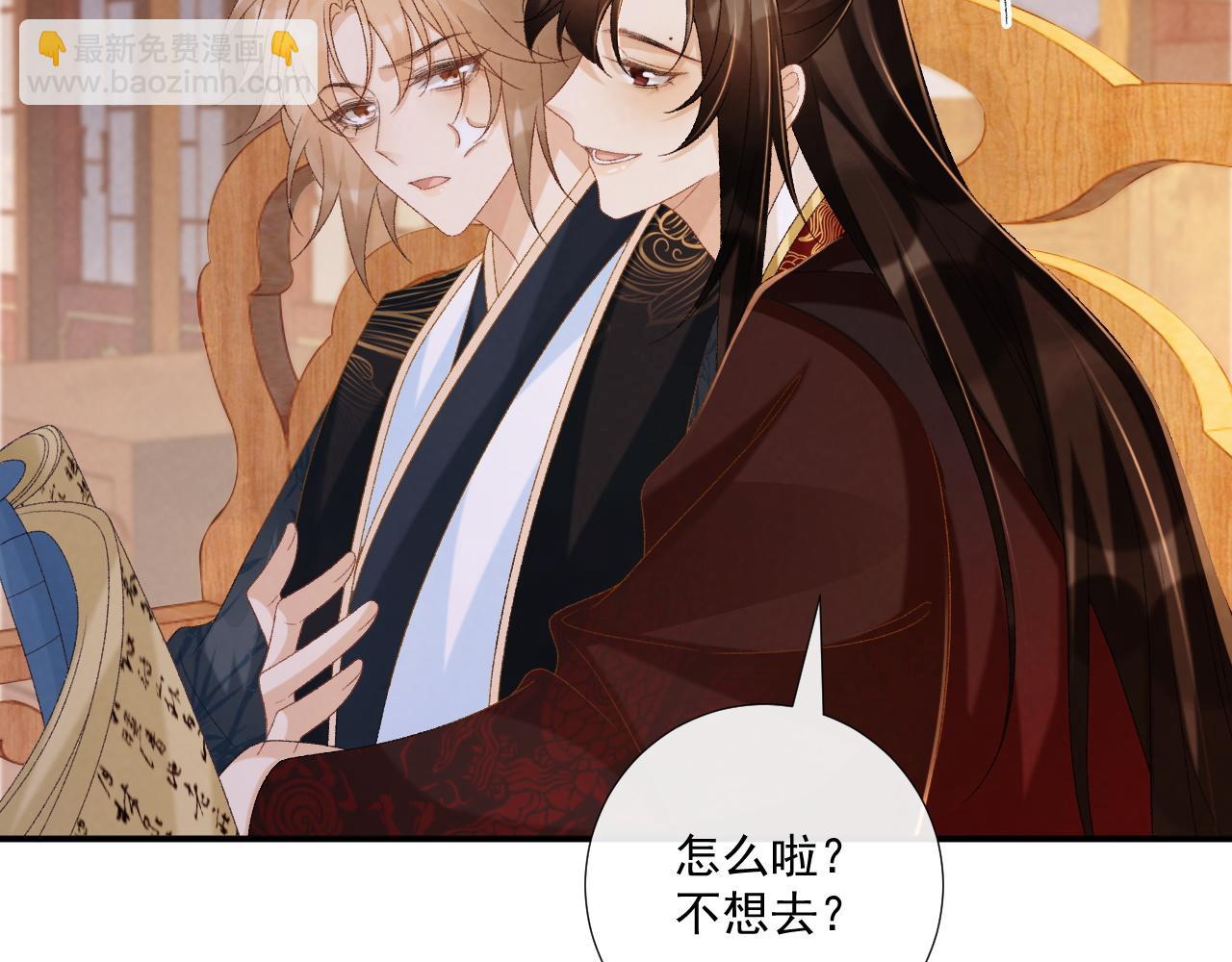 第76话 他的真心话？(1/2)-第77话