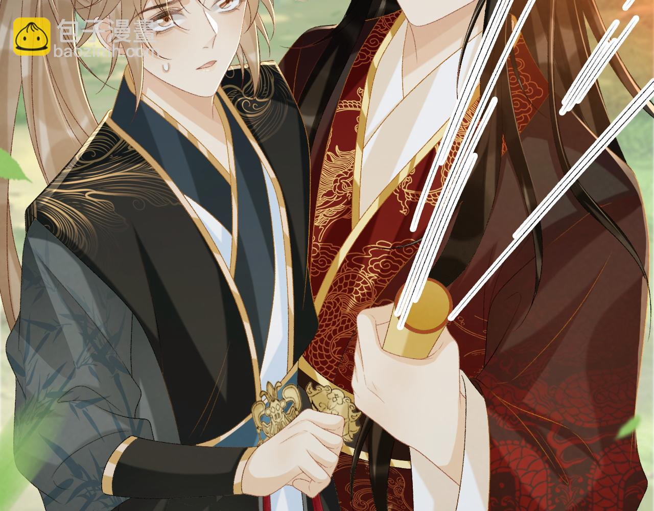 第78话 心机(1/2)-第79话