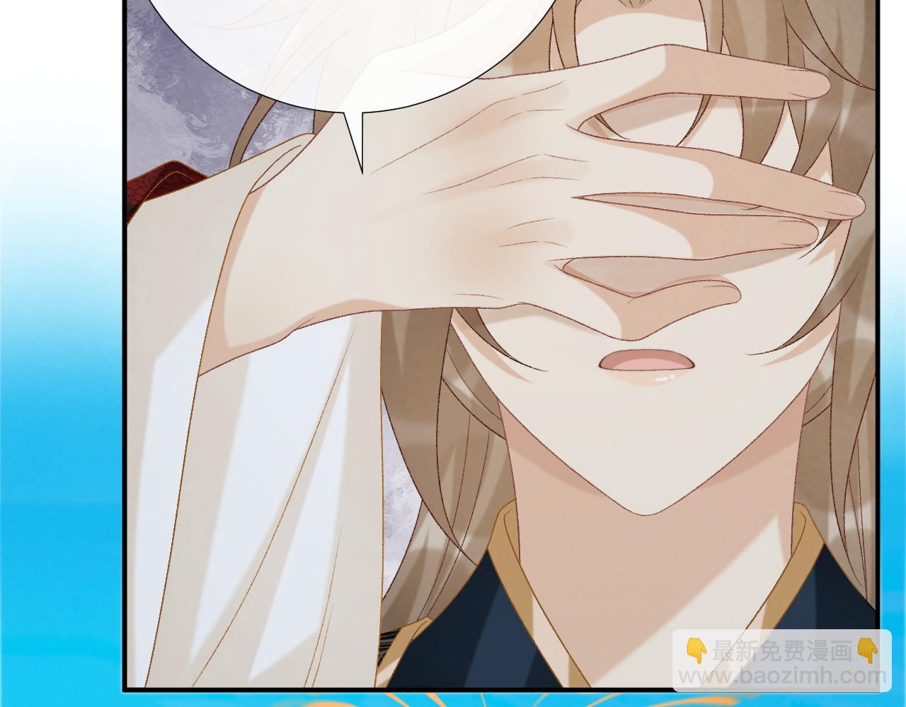 第78话 心机(1/2)-第79话