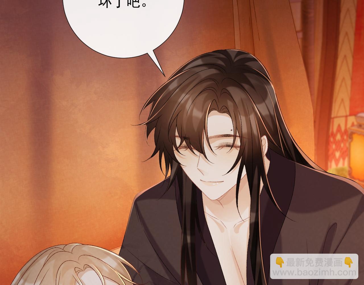 第78话 心机(1/2)-第79话