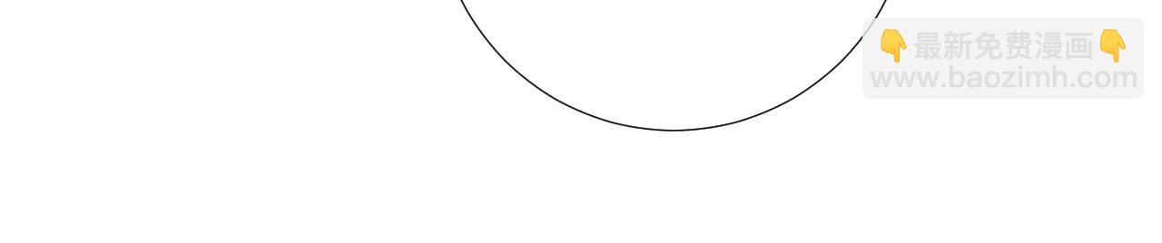 第78话 心机(1/2)-第79话