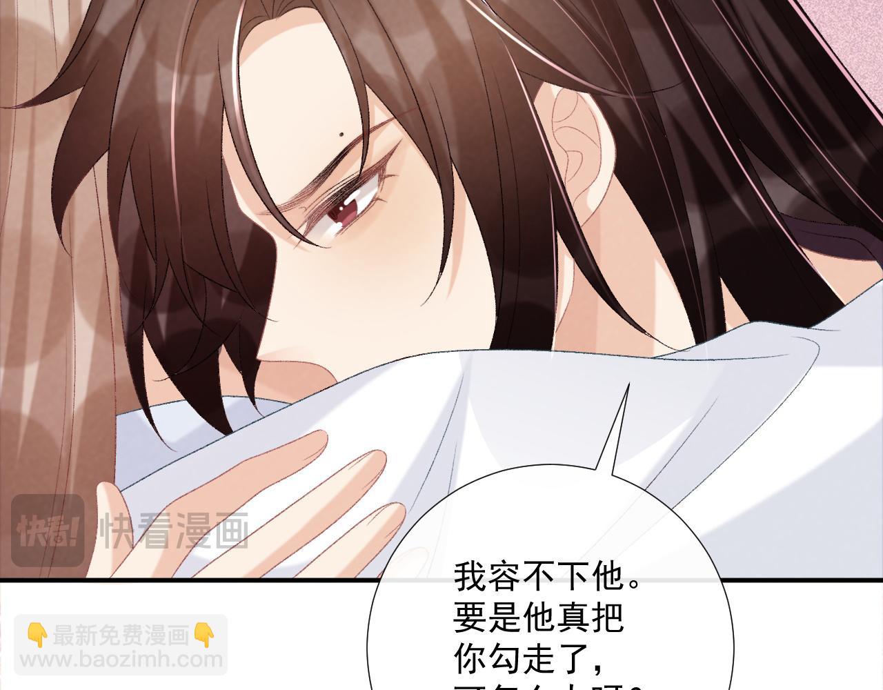 第78话 心机(1/2)-第79话