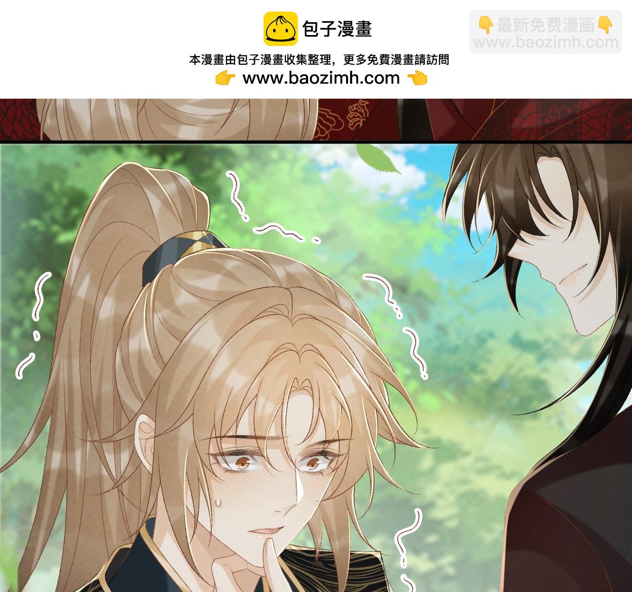 第78话 心机(1/2)-第79话