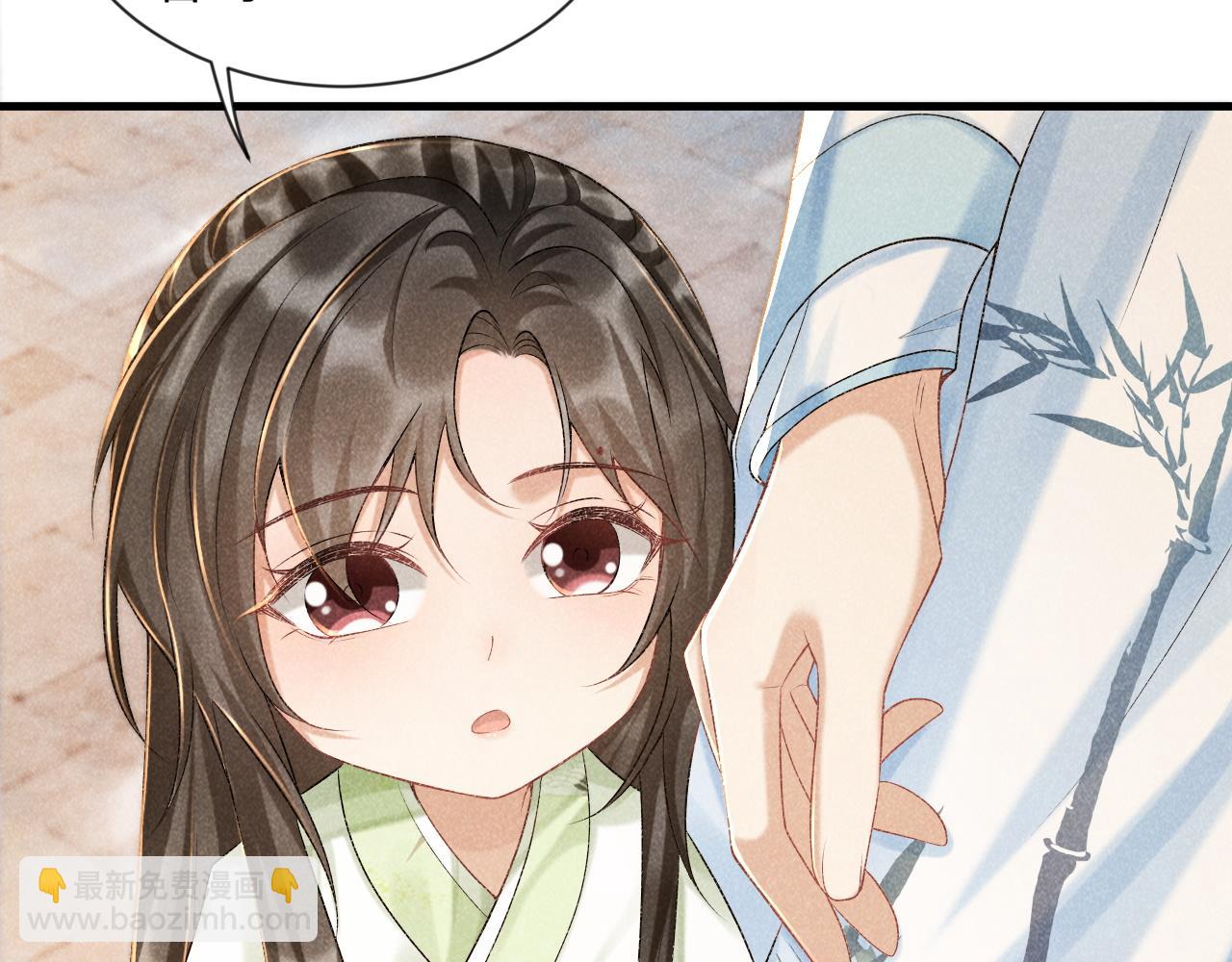 第9话 给她点教训(1/3)-第9话