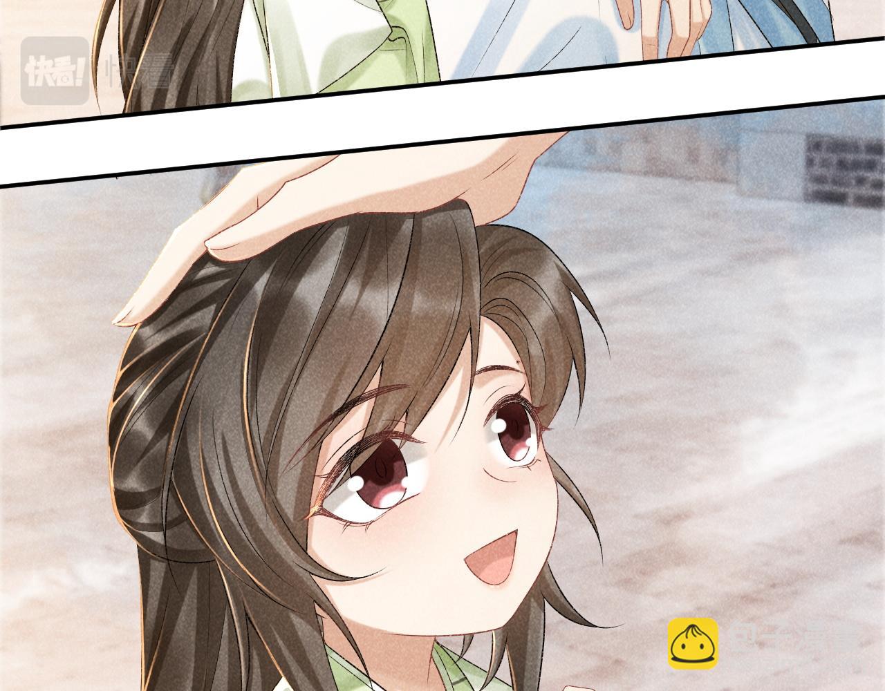 第9话 给她点教训(1/3)-第9话