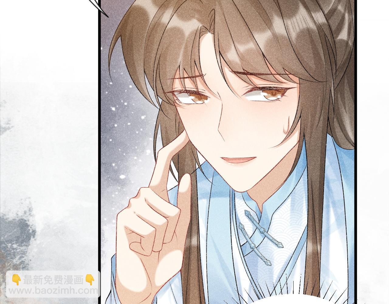 第9话 给她点教训(1/3)-第9话