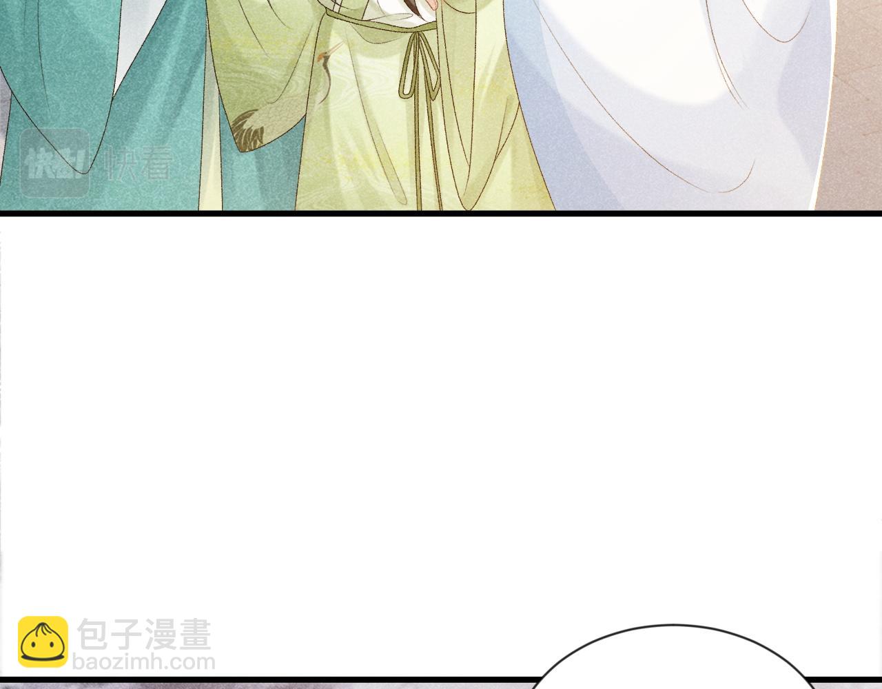 第9话 给她点教训(1/3)-第9话