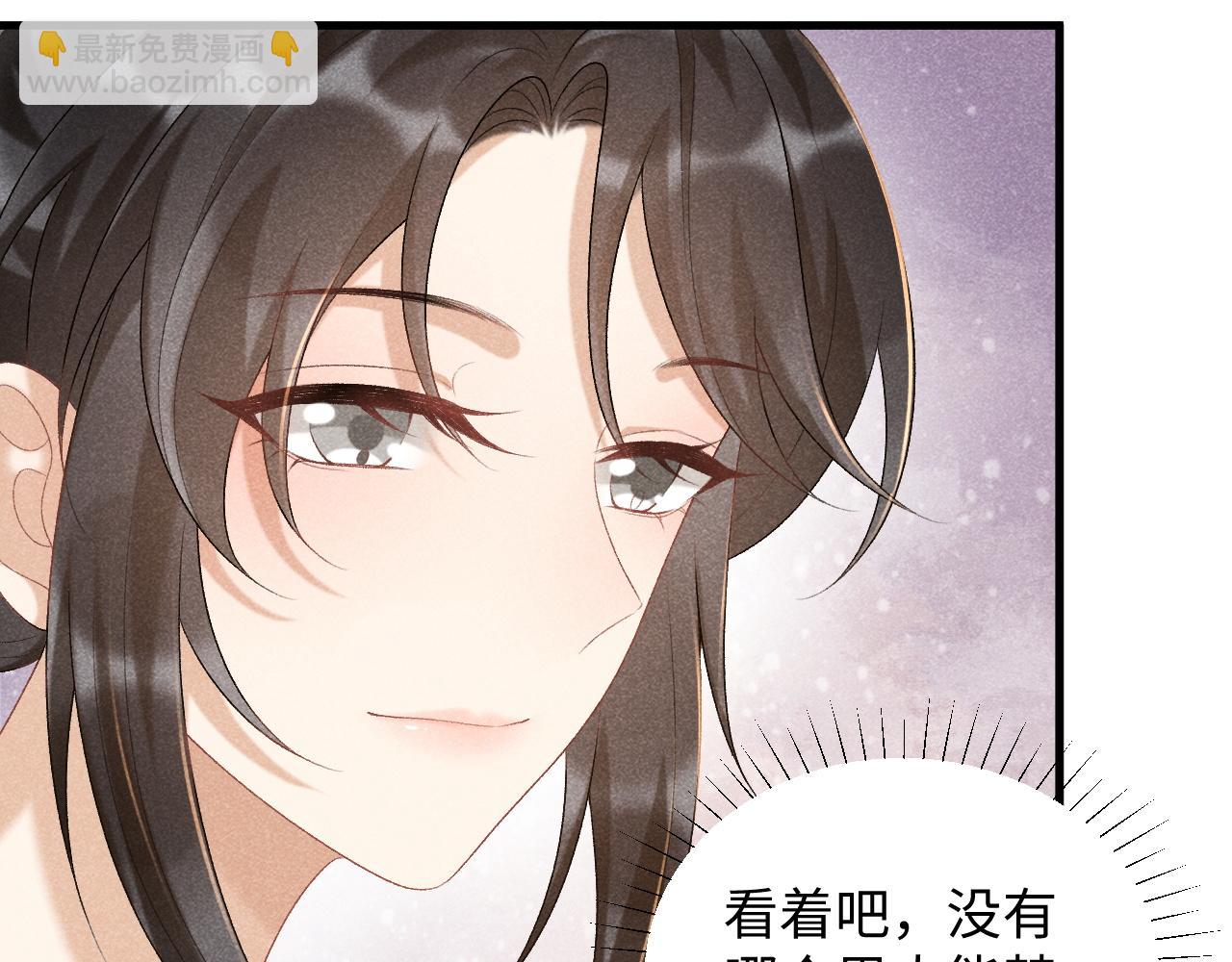 第9话 给她点教训(1/3)-第9话