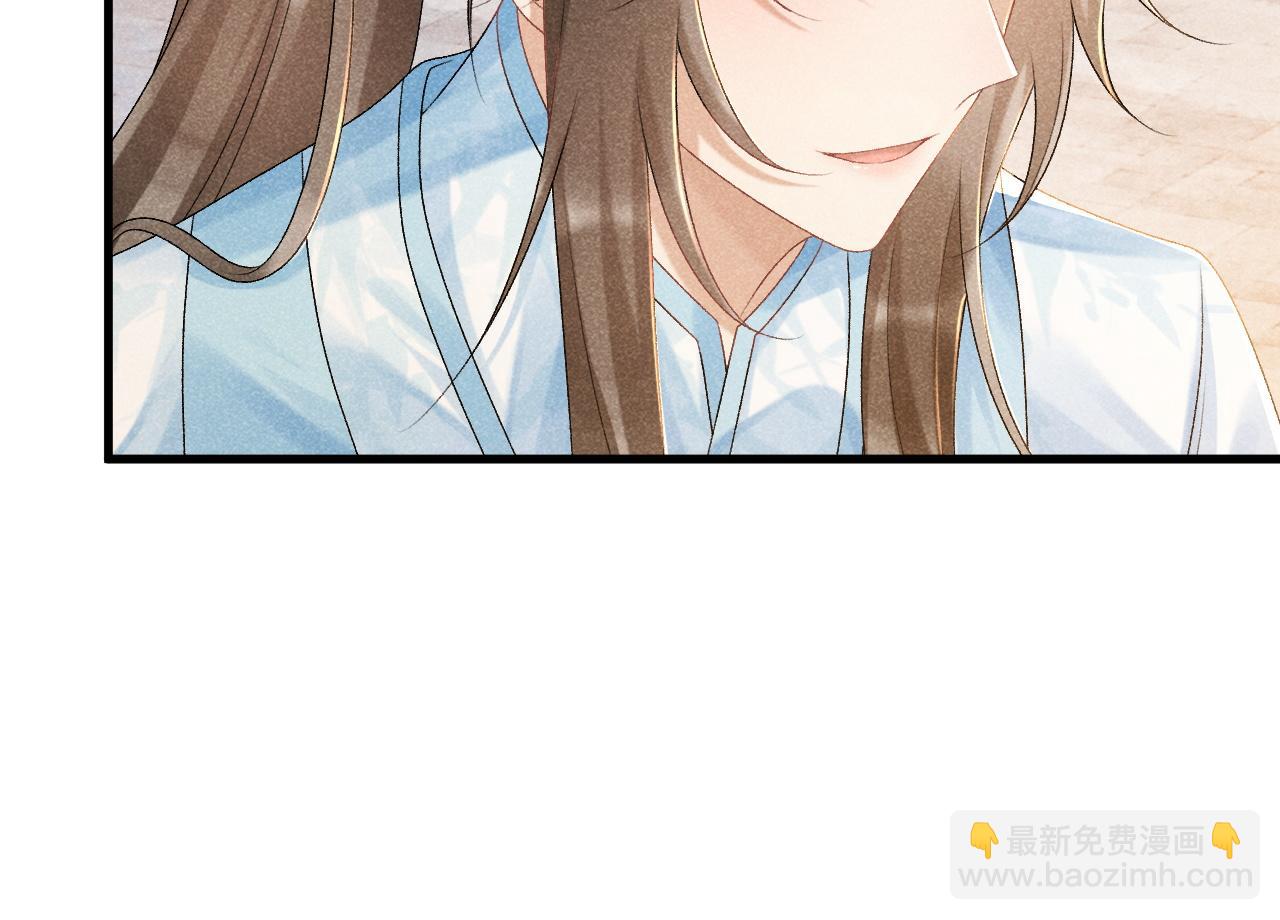 第9话 给她点教训(1/3)-第9话