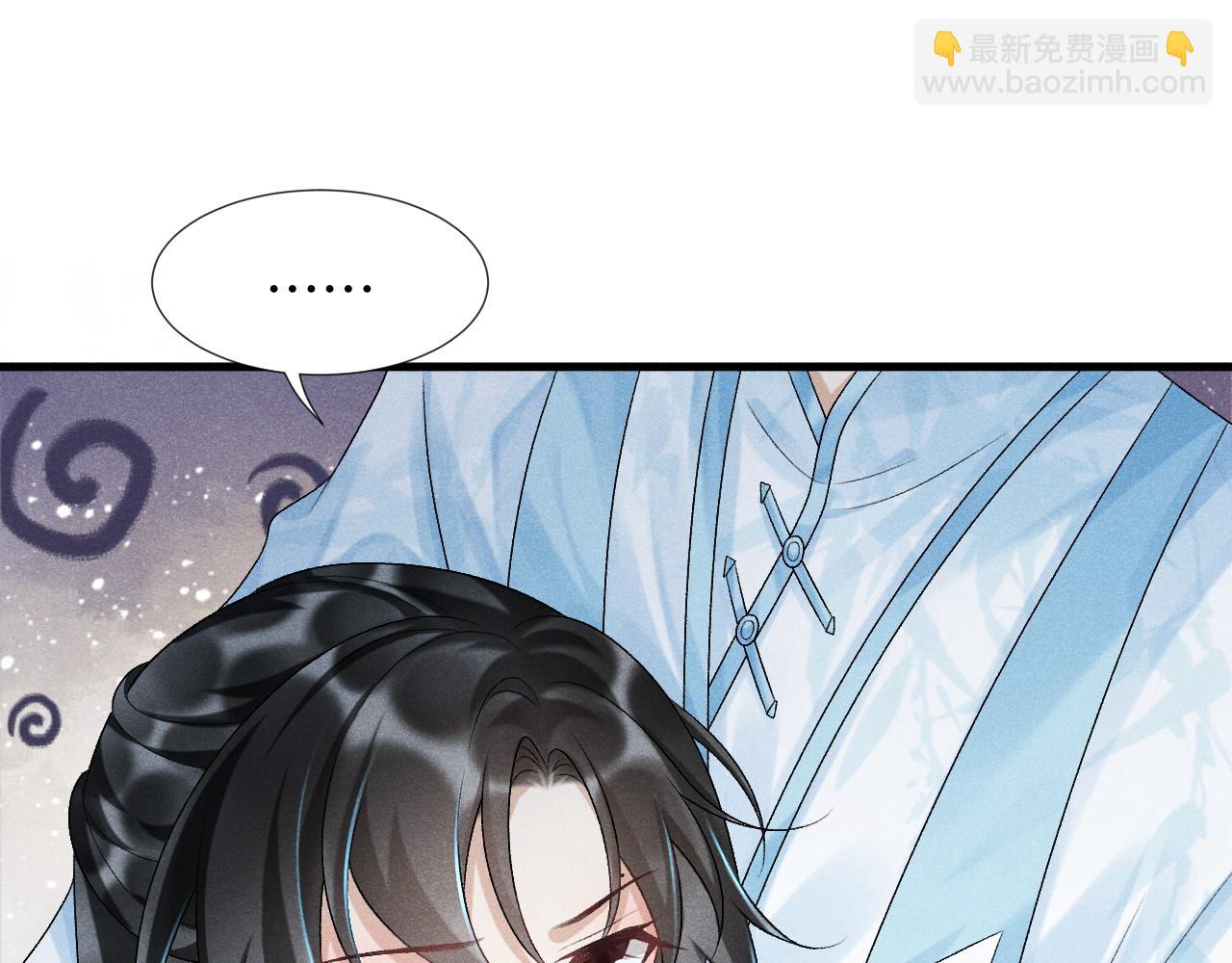 第9话 给她点教训(1/3)-第9话