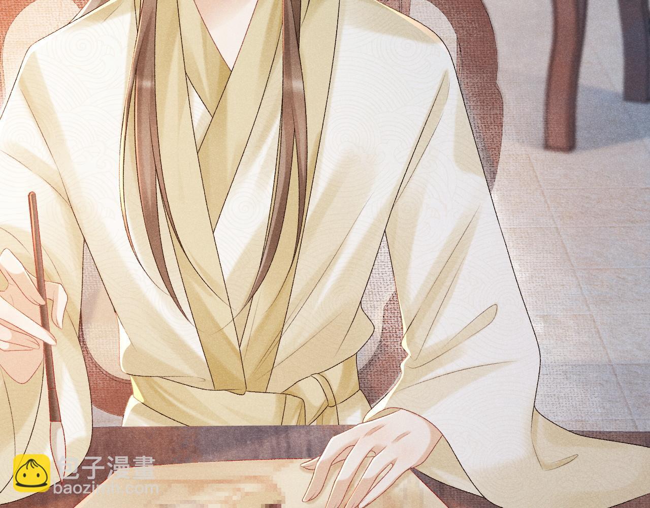 第9话 给她点教训(1/3)-第9话