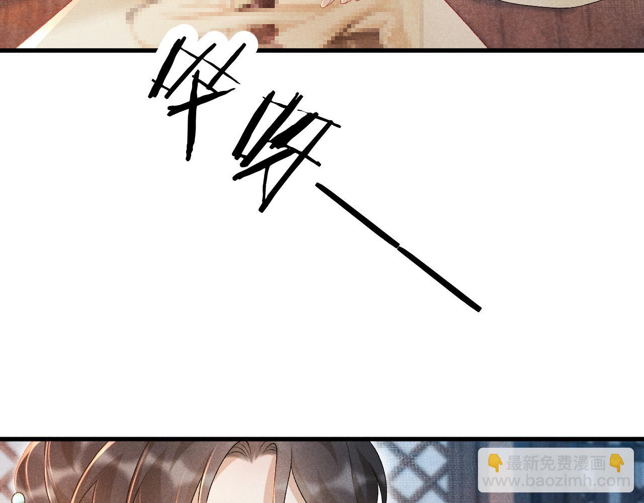 第9话 给她点教训(1/3)-第9话