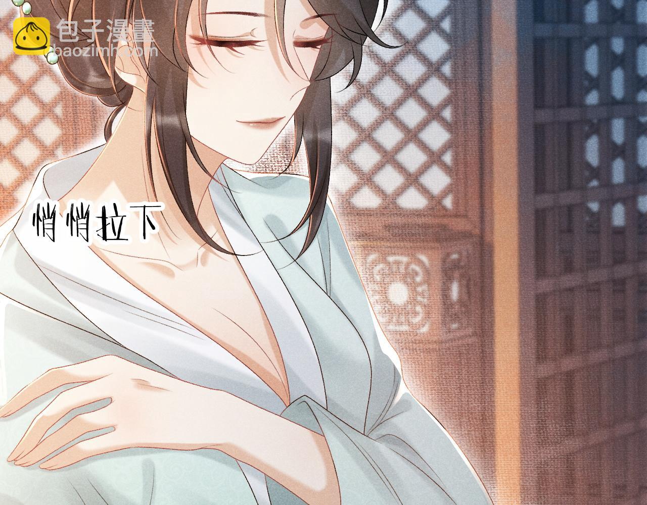 第9话 给她点教训(1/3)-第9话