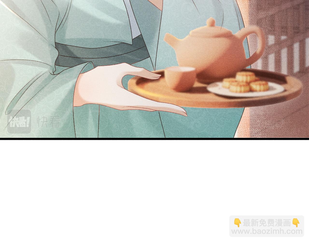 第9话 给她点教训(1/3)-第9话