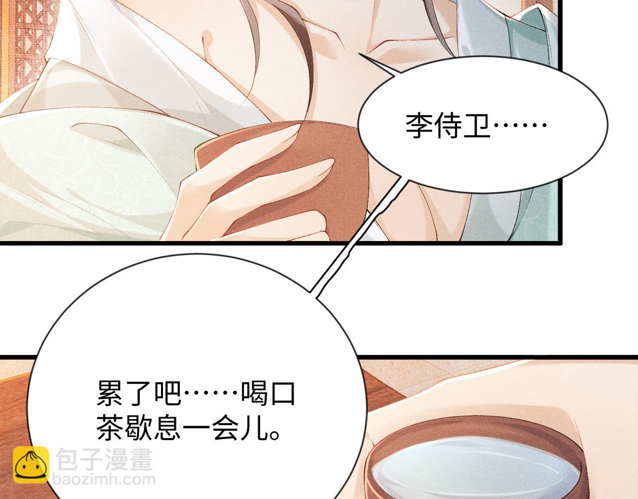 第9话 给她点教训(1/3)-第9话