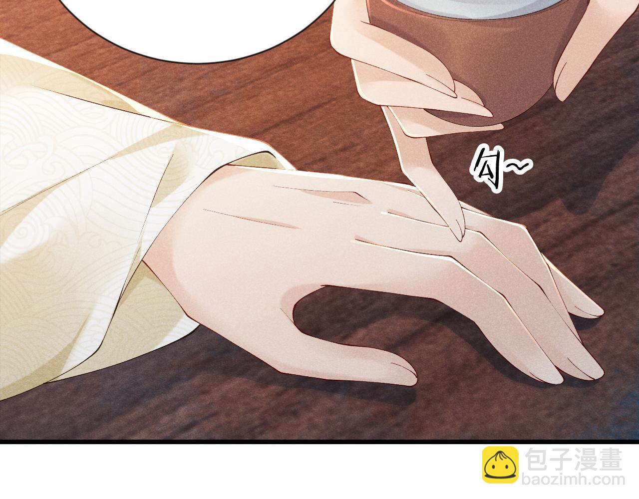 第9话 给她点教训(1/3)-第9话