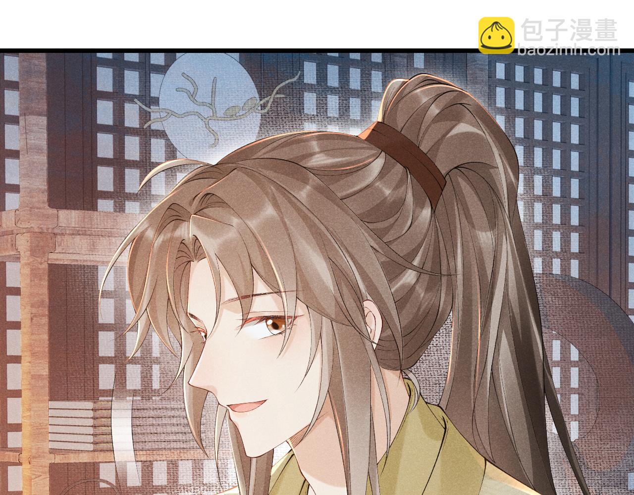 第9话 给她点教训(1/3)-第9话