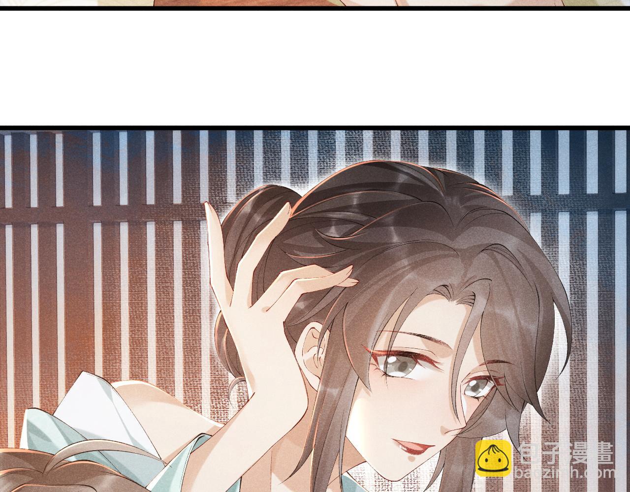 第9话 给她点教训(1/3)-第9话