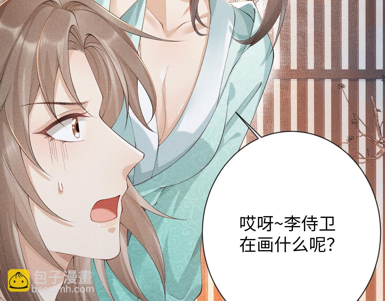 第9话 给她点教训(1/3)-第9话