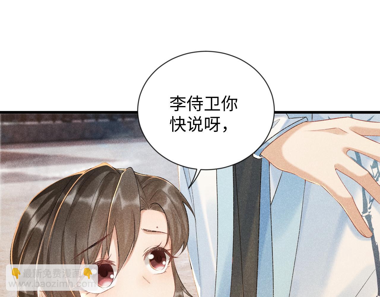 第9话 给她点教训(1/3)-第9话