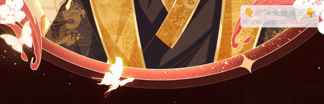 特典公开&middot;浓情蜜意 花式整活！-第81话