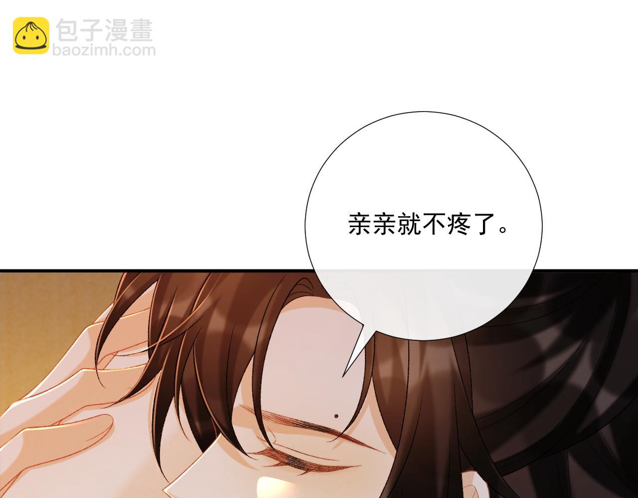 第81话 喜欢和恨意(1/3)-第83话